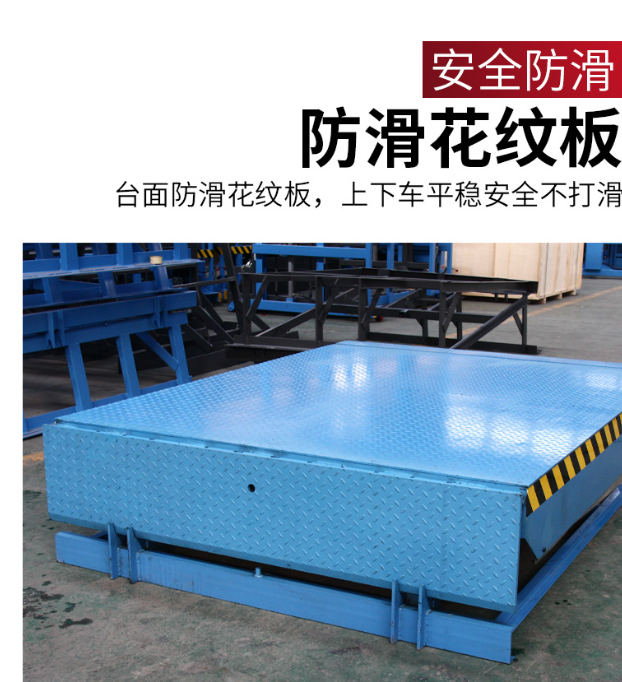 安顺固定式登车桥核心规格与选型指南