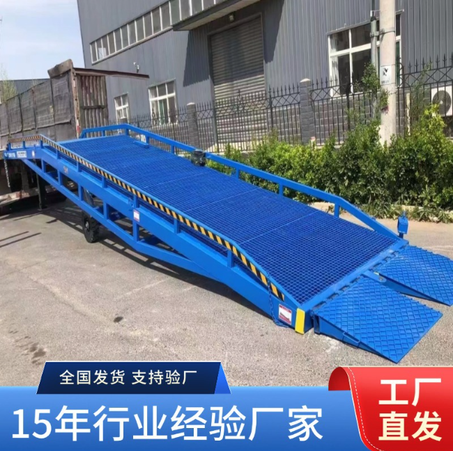 安顺移动式登车桥